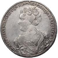 1 рубль 1726 года