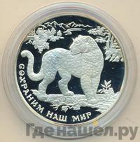 3 рубля 2011 года ММД