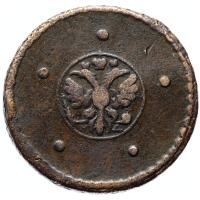 5 копеек 1726 года