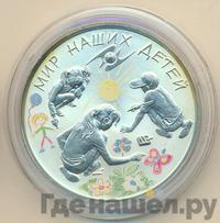 3 рубля 2011 года СПМД