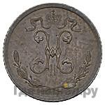 1/4 копейки 1916 года