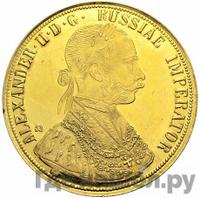 4 дуката 1905 года  Австрийские дукаты