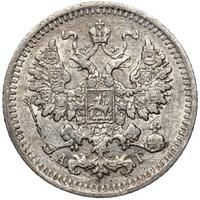 5 копеек 1888 года СПБ АГ