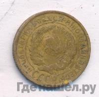 2 копейки 1927 года