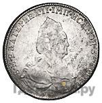 1 рубль 1794 года