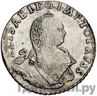 1/6 талера 1761 года