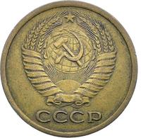 5 копеек 1973 года