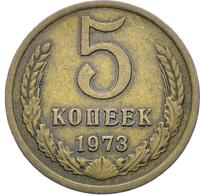 5 копеек 1973 года