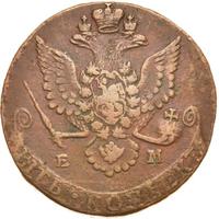 5 копеек 1780 года