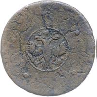 5 копеек 1723 года