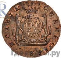 1 копейка 1770 года