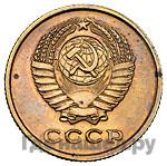 2 копейки 1958 года