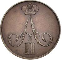 1 копейка 1856 года