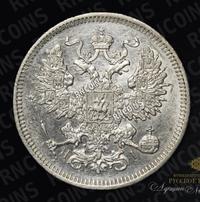 20 копеек 1870 года СПБ НI