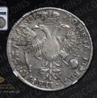 1 рубль 1720 года