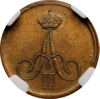 Денежка 1856 года