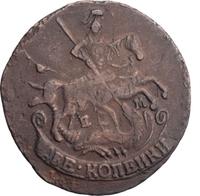 2 копейки 1796 года