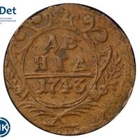 Денга 1743 года