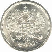 10 копеек 1889 года СПБ АГ