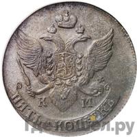 6 грошей 1762 года  Для Пруссии