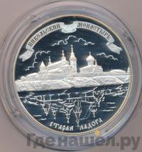 25 рублей 2009 года СПМД