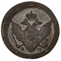 5 копеек 1810 года