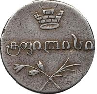 Двойной абаз 1829 года АТ Для Грузии