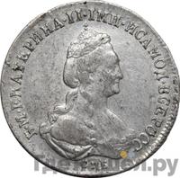 20 копеек 1779 года СПБ