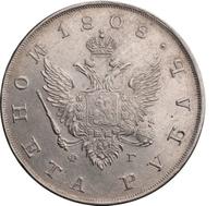 1 рубль 1808 года