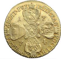 10 рублей 1774 года