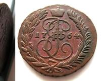 2 копейки 1764 года