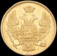 3 рубля - 20 злотых 1835 года