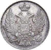 20 копеек 1835 года СПБ НГ