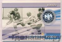 2 рубля 2009 года СПМД