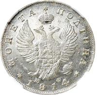 Полтина 1814 года