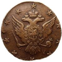 10 копеек 1762 года