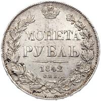 1 рубль 1842 года