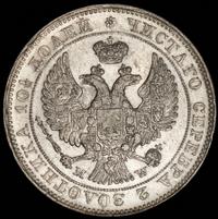 Полтина 1843 года