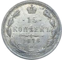 15 копеек 1876 года СПБ НI