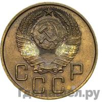 5 копеек 1947 года  Пробные