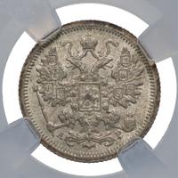 15 копеек 1905 года СПБ АР