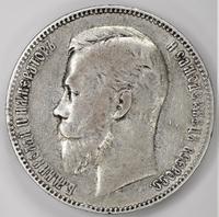 1 рубль 1904 года АР