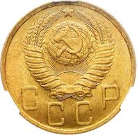 5 копеек 1949 года