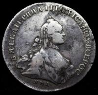 Полтина 1762 года