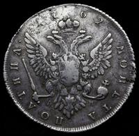 Полтина 1762 года