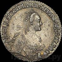 Полуполтинник 1774 года ММД СА