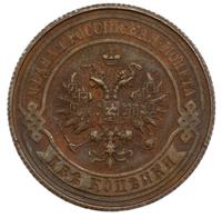 2 копейки 1914 года СПБ