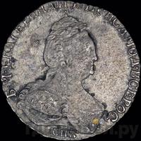 Гривенник 1796 года