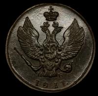2 копейки 1811 года