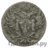 10 грошей 1830 года